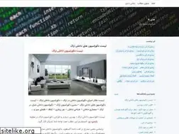 Sites similar to adlilaw.ir