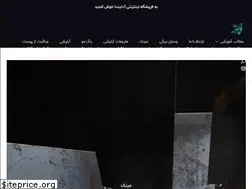 Sites similar to adlinda.ir