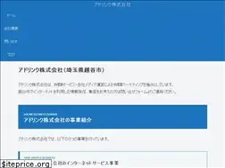 Sites similar to adlink-kk.ne.jp