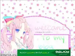 Sites similar to adlit123.blogfa.com