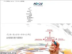 Sites similar to adliv.co.jp