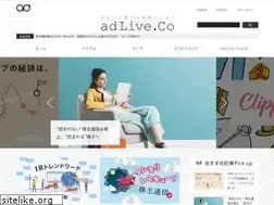 Sites similar to adlive.co
