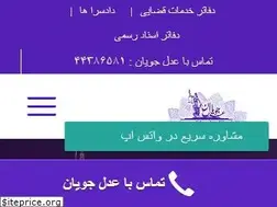 Sites similar to adljooyan.com