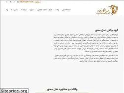 Sites similar to adlmehvar.com