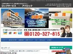 Sites similar to adlock.info