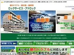 Sites similar to adlock.net