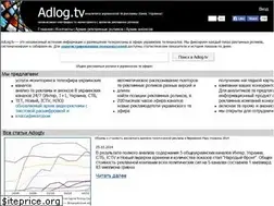 Sites similar to adlog.tv