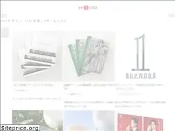 Sites similar to adlooks.jp