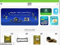 Sites similar to adlpart.ir