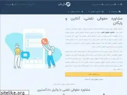 Sites similar to adlpors.ir
