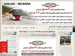 Sites similar to adlshoush.blogfa.com