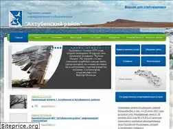 Sites similar to adm-ahtuba.ru