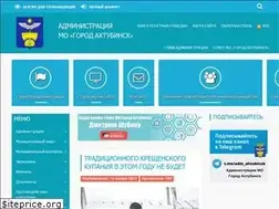 Sites similar to adm-akhtubinsk.ru