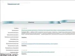 Sites similar to adm-ardatov.ru