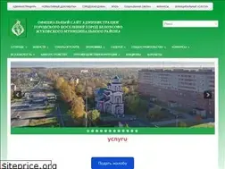 Sites similar to adm-belousovo.ru
