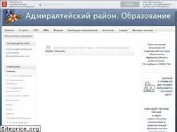 Sites similar to adm-edu.spb.ru