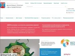 Sites similar to adm-essentuki.ru