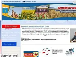 Sites similar to adm-grsk.ru
