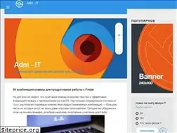 Sites similar to adm-it.com.ua