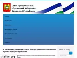 Sites similar to adm-kbr.ru