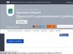 Sites similar to adm-leninskiy.ru