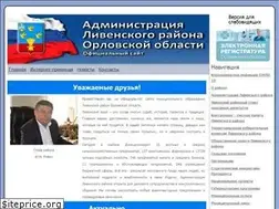 Sites similar to adm-livr.ru