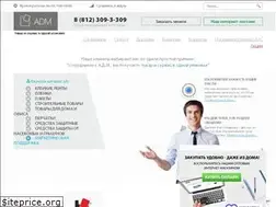 Sites similar to adm-market.ru