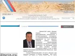 Sites similar to adm-melekess.ru
