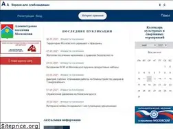 Sites similar to adm-moskovsky.ru