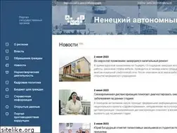 Sites similar to adm-nao.ru