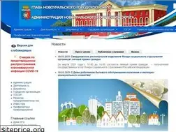Sites similar to adm-ngo.ru
