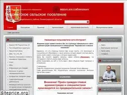 Sites similar to adm-pudomyagi.ru