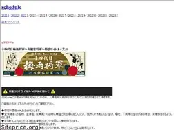 Sites similar to adm-rock.com