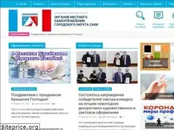 Sites similar to adm-saki.ru