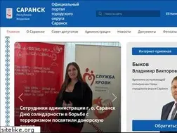 Sites similar to adm-saransk.ru