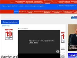 Sites similar to adm-sovetskoe.ru