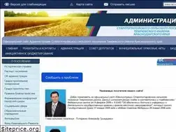 Sites similar to adm-starotitarovskaya.ru