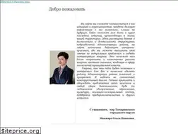 Sites similar to adm-tomari.ru
