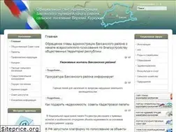 Sites similar to adm-vkurkuzhin.ru