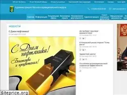 Sites similar to adm-yaya.ru