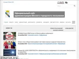 Sites similar to adm-yeisk.ru
