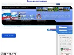 Sites similar to adm.fokino-prim.ru