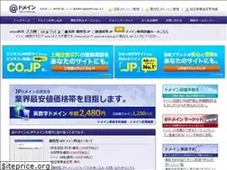 Sites similar to adm.jp