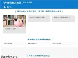 Sites similar to adm.mcut.edu.tw