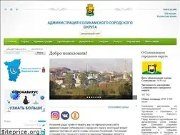 Sites similar to adm.solkam.ru
