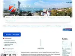 Sites similar to adm.tuapse.ru