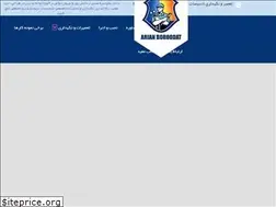 Sites similar to admachine.ir