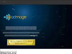 Sites similar to admage.jp