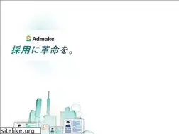 Sites similar to admake.co.jp
