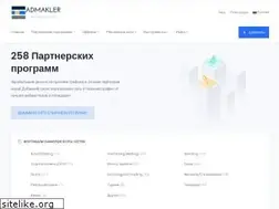 Sites similar to admakler.com